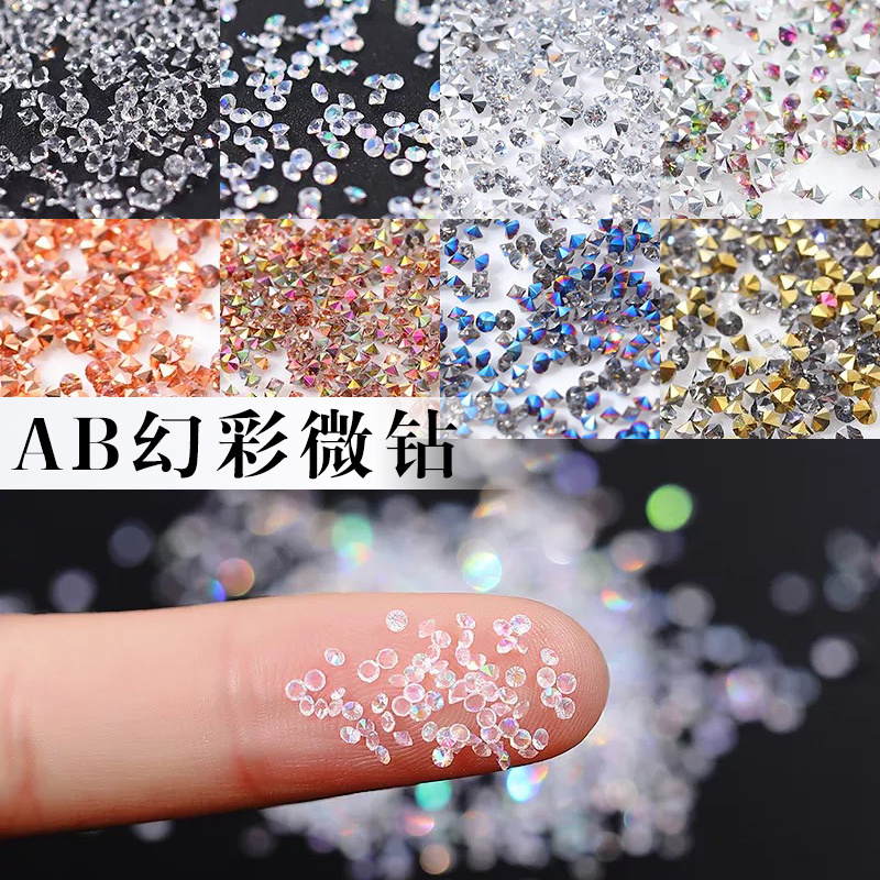 美甲饰品纽约风暴系列指甲网红水钻精灵珠水晶沙微小珠微钻尖底钻