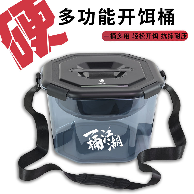 【新疆西藏包邮】新疆包邮【小扬哥甄选】手工多功能开饵桶套装黑