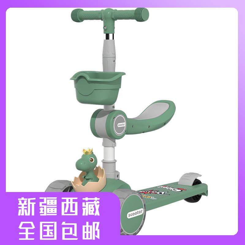 [新疆西藏包邮]儿童滑板车带座三合一1-2-345-67岁男女可坐可滑行