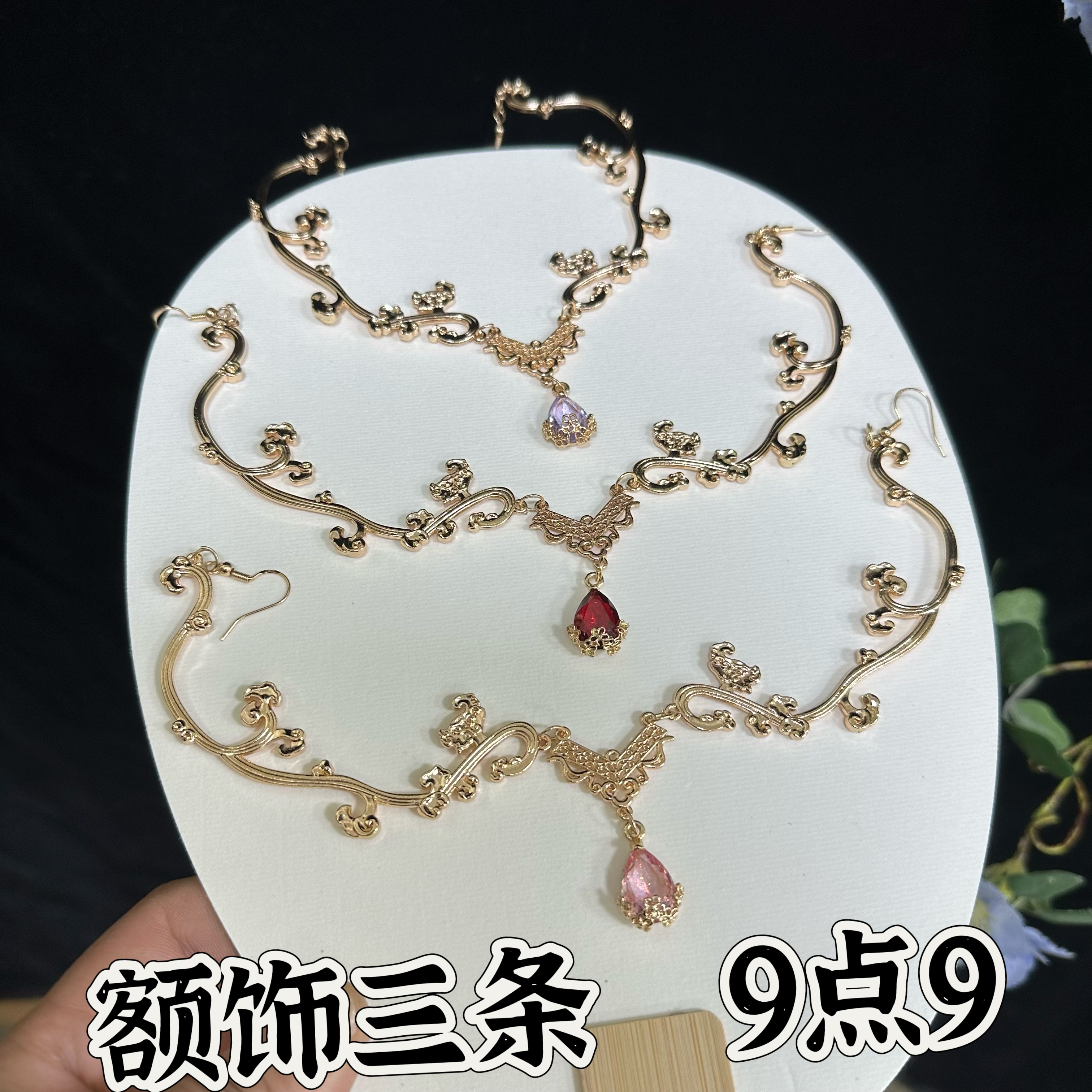 藤蔓额饰三条装手工金色古风发簪汉服配饰