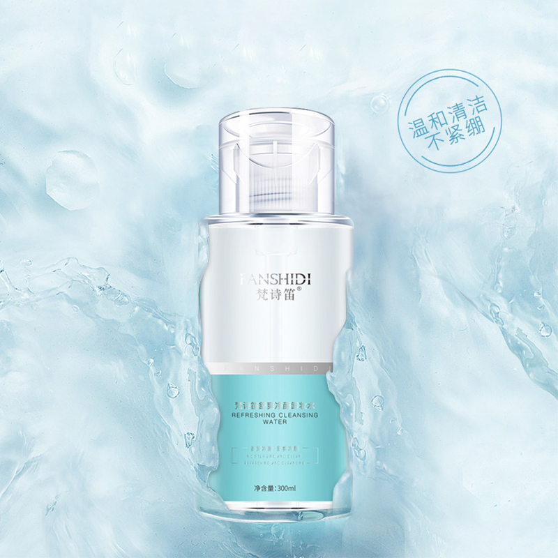 FANSHIDI/梵诗笛梵诗笛舒爽净颜卸妆水