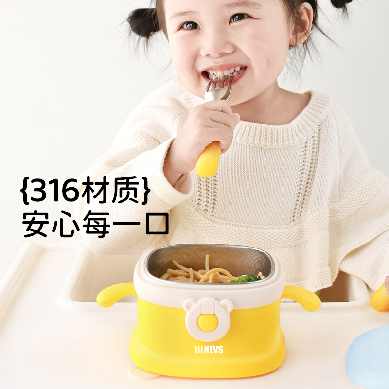 NEVS注水保温碗秋冬恒温婴儿辅食碗宝宝专用儿童吃饭儿童餐具