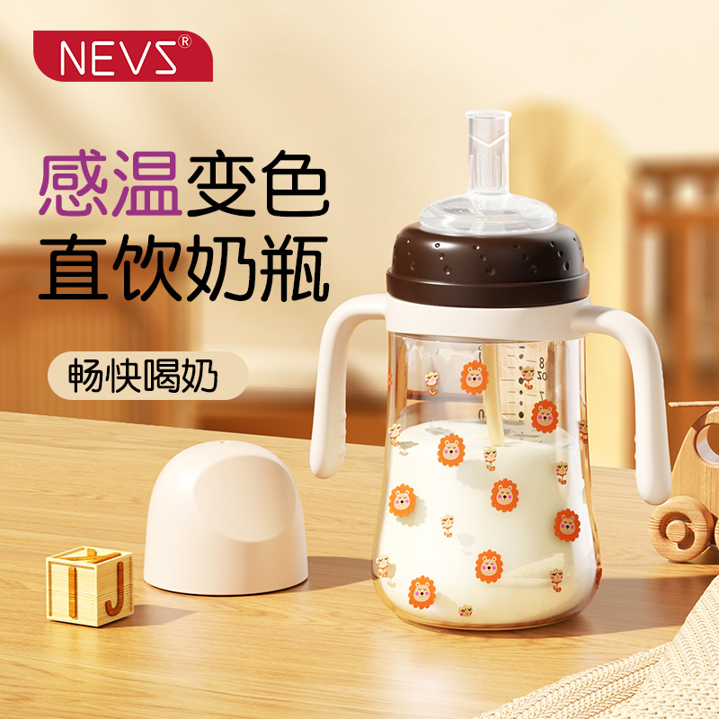 NEVS耐摔PPSU直饮吸管学饮杯新生婴幼儿奶瓶0-3岁宝宝防胀气防呛