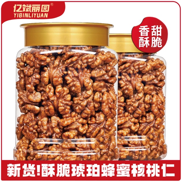 琥珀核桃仁酥脆纸皮核桃肉坚果休闲零食