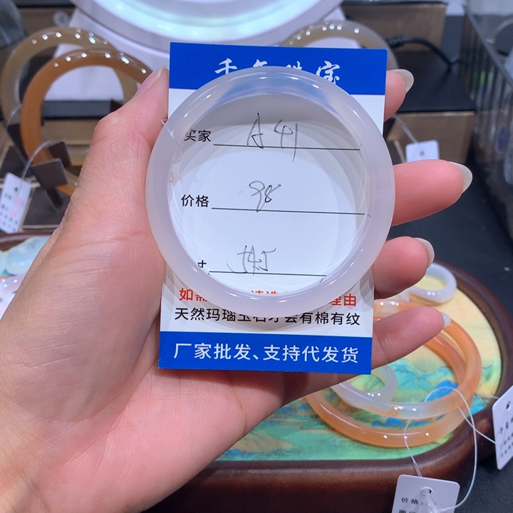 玛瑙/玉髓手镯未镶嵌