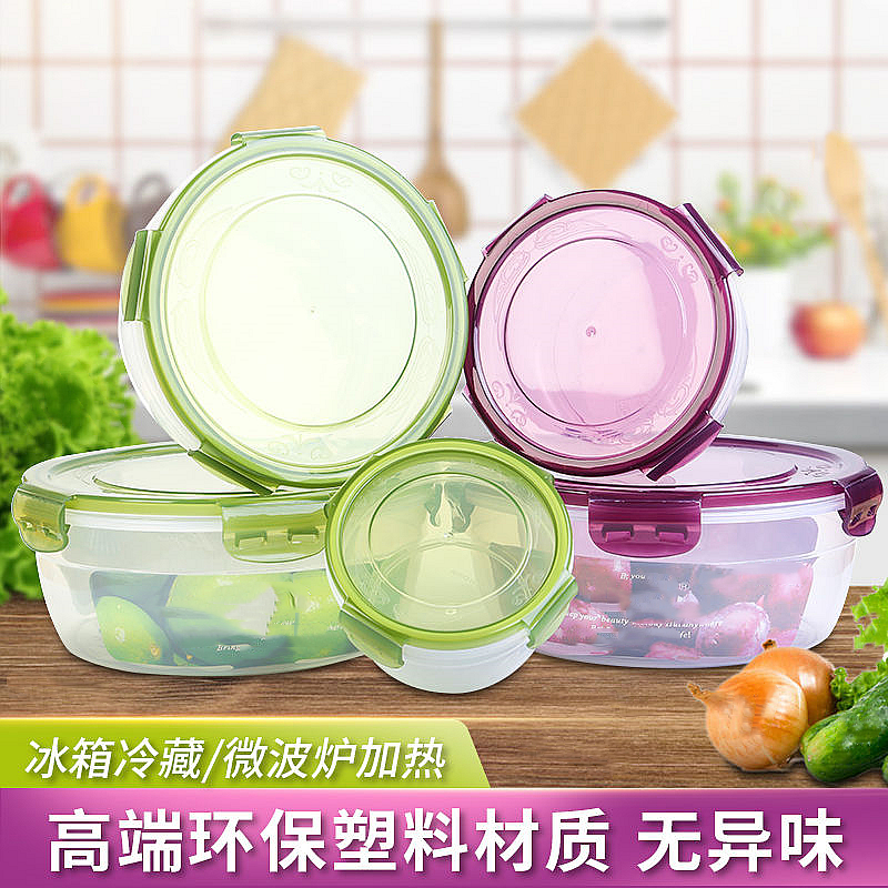 食品级塑料密封可微波炉加热饭盒冰箱收纳保鲜盒水果盒带盖泡面碗