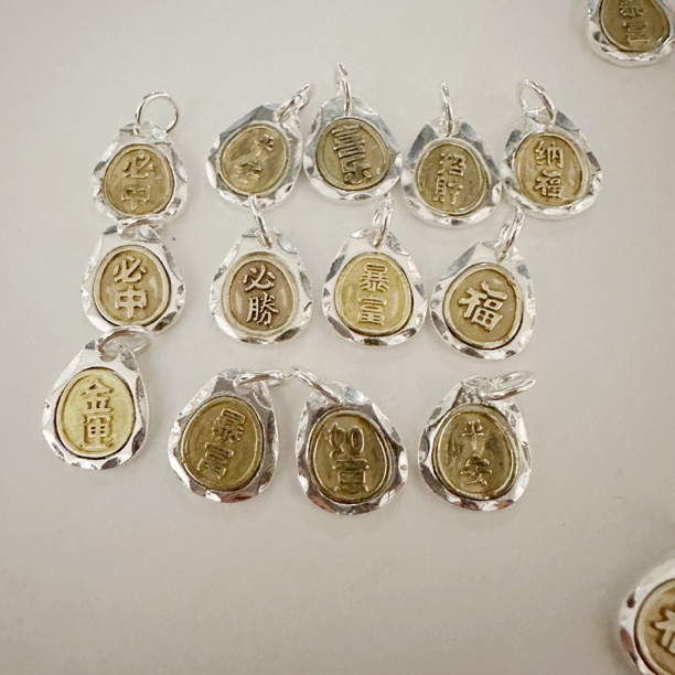 足银银制品 足银999镶铜吊坠