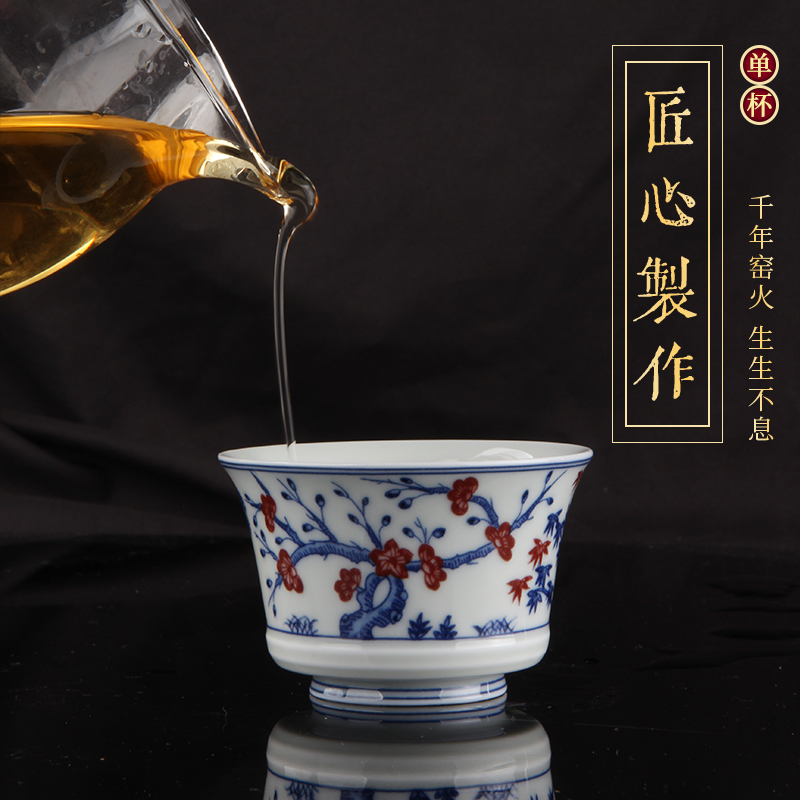  【松惟茶器】青花釉里红松竹梅 大马蹄杯 岁寒三友主人杯 茶器 