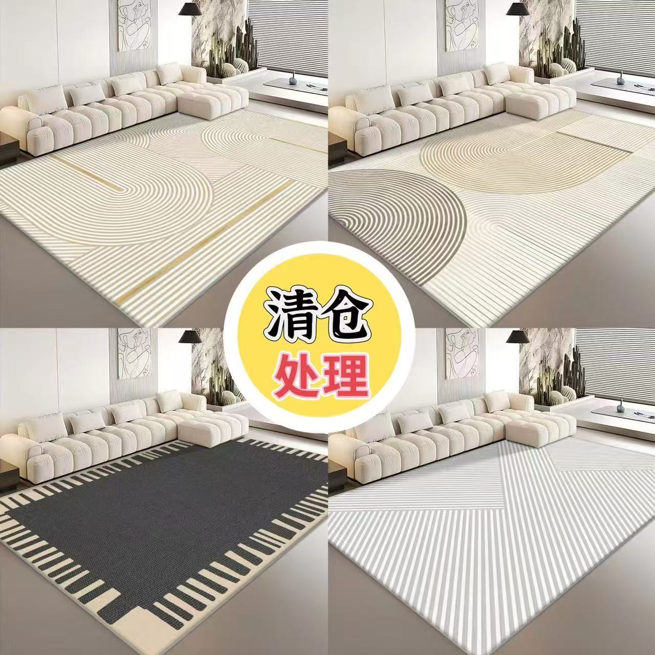 3地毯工厂清仓 孤品 微瑕  先截图再下单 no退no换 介意慎拍