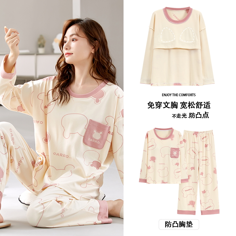 春秋新款加厚睡衣女长袖长裤简约舒适家居服套装可外穿226910H