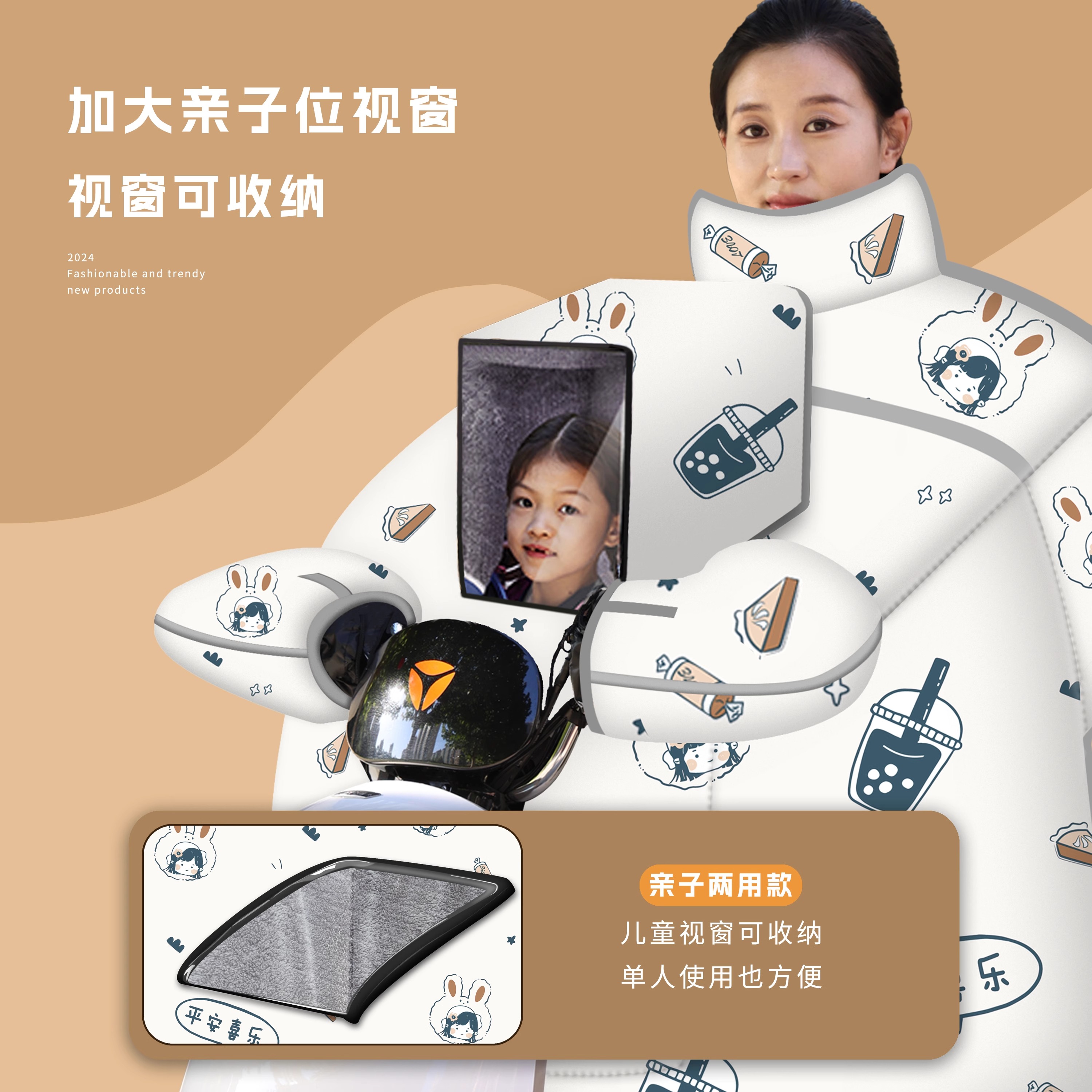 儿童电动车冬天挡风被加厚绒大亲子电瓶摩托双面防水防风罩25新款