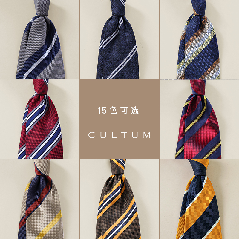 百搭时尚领带男结婚婚礼新郎领带衬衫正装商务西装上班职业手打