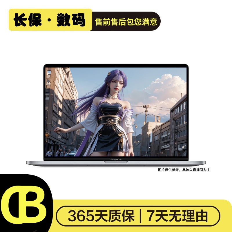 95新 Apple/苹果  笔记本A2141 i7/64G/512G 4G 19款16英寸