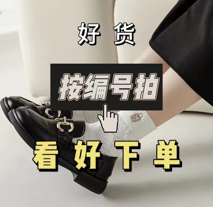 【六】雪地靴2411时尚女鞋听主播提示下单百搭女士厚底圆头秋季