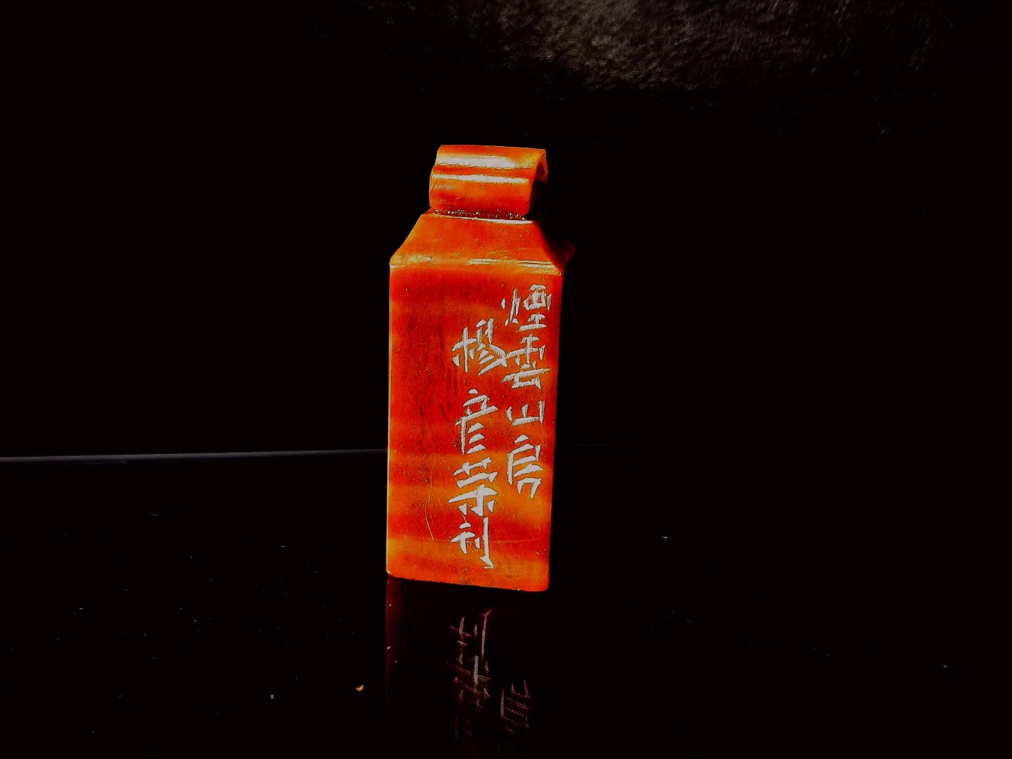 杨彦荣作品定制1.5—3cm，5字内。