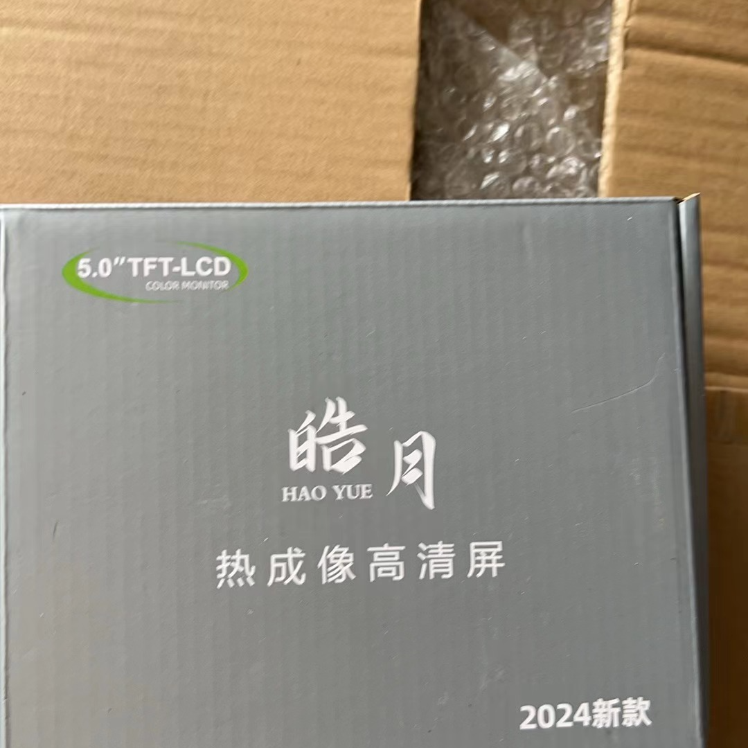 热成像红外夜视仪高清屏幕