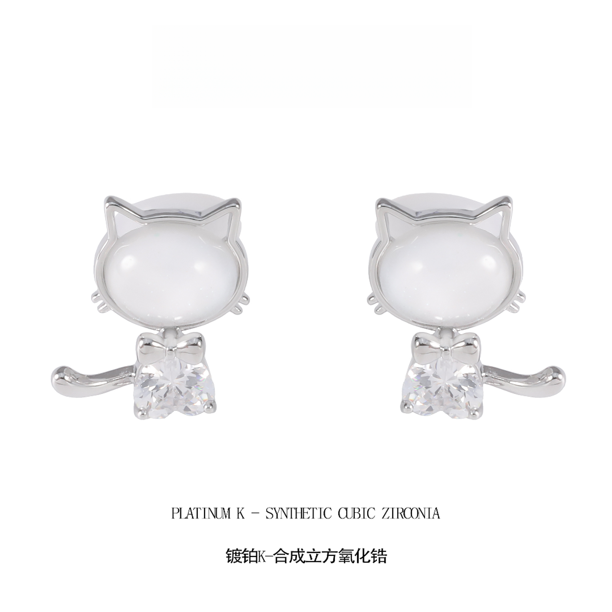 铜合金锆石耳饰 白色小猫可爱简约设计感耳骨夹  G2578