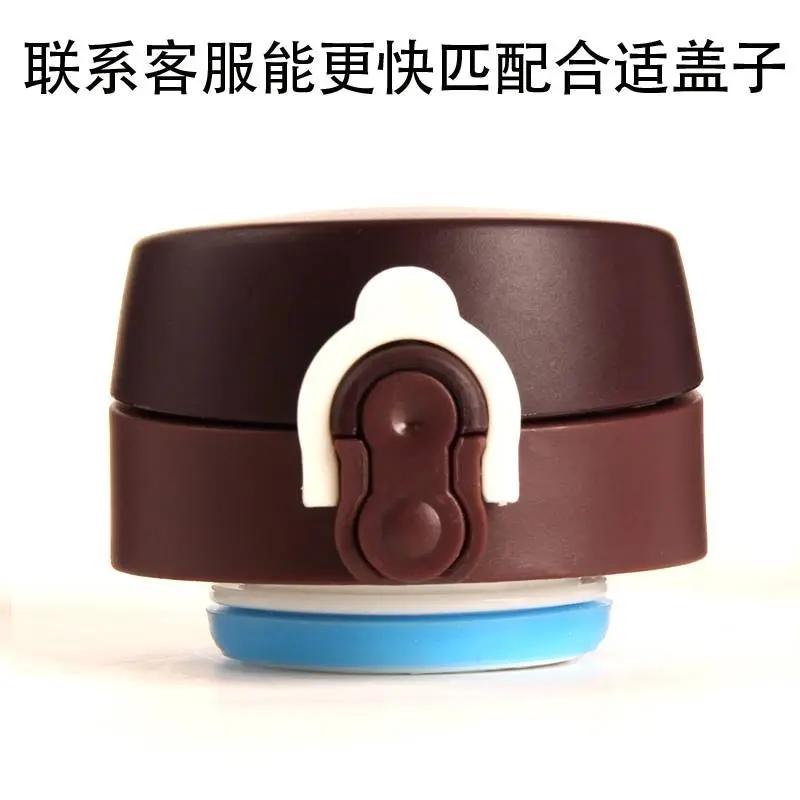通用型时尚保温杯配件随手杯锁扣弹跳盖子杯盖通用外盖内螺纹盖子