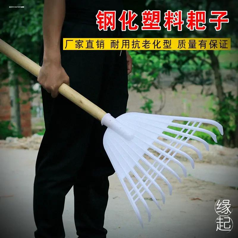 家用搂草塑料耙子树叶耙园艺钢丝落叶草耙扒子草坪农用园林工具
