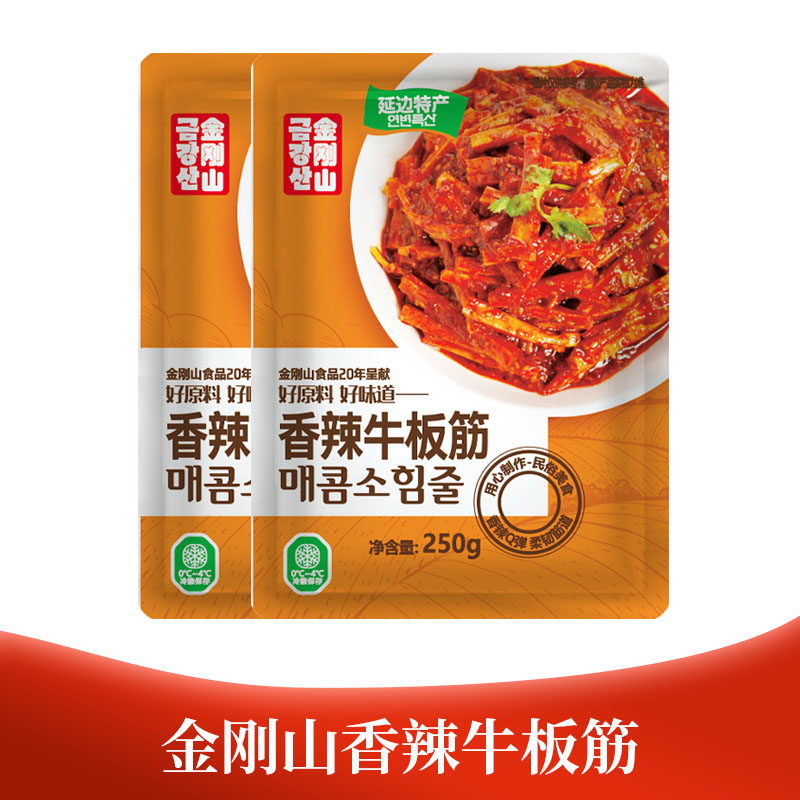 金刚山香辣牛板筋延边特产韩式风味开胃零食下饭菜朝鲜族风味香辣