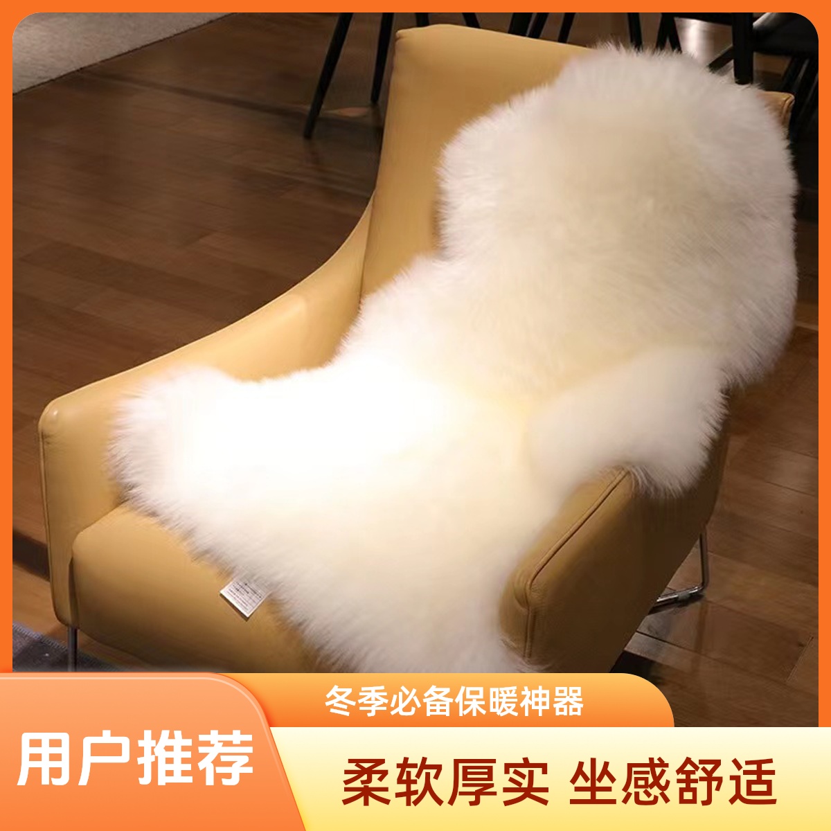 整张羊皮羊毛地毯羊毛沙发垫皮毛一体客厅卧室飘窗床边毯毛垫
