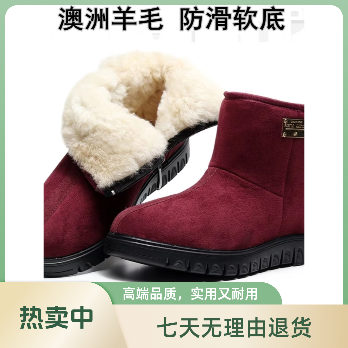 冬季雪地靴男女加厚东北短靴加绒保暖防水防滑棉鞋皮毛一体真皮