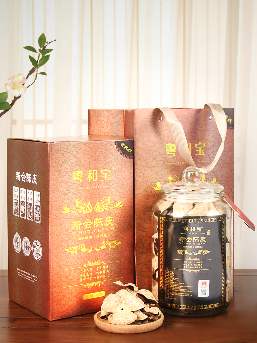 （翁红）【新会陈皮】红皮 整皮 黑标礼盒装 250g