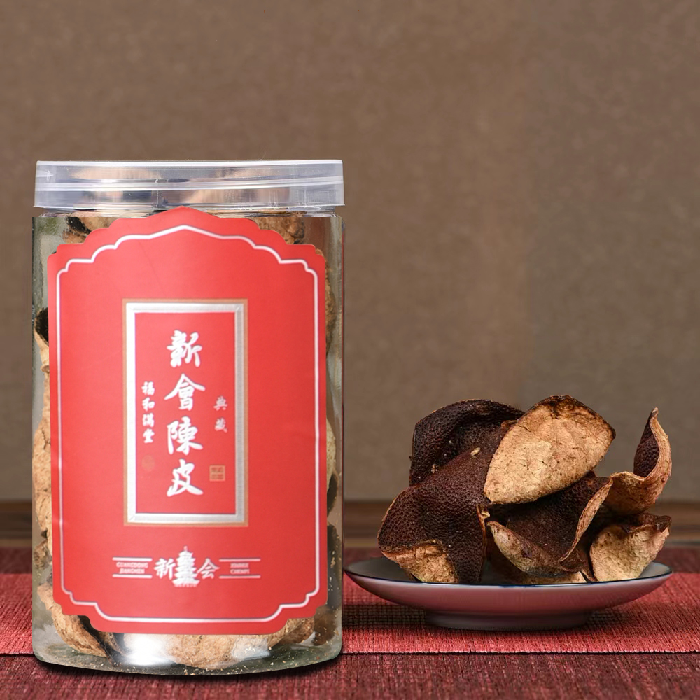 （种柑皮）1985年陈 红皮 断皮 罐装 50g 拍一发二【新会陈皮】