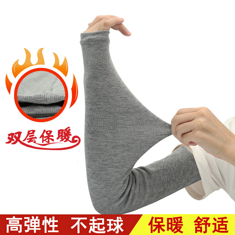 珍碧斯保暖袖套冬季男女双层加厚护肘胳膊防寒长款假袖子护臂高弹