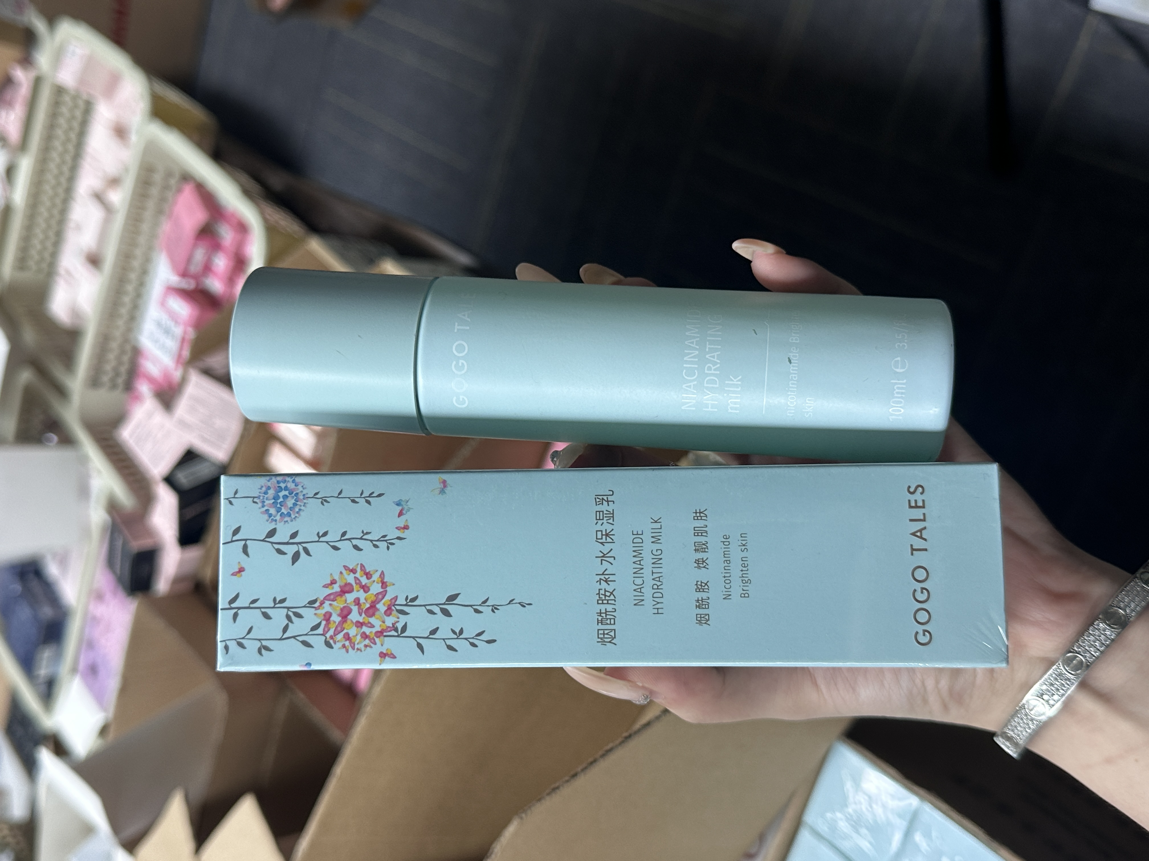 戈戈舞小香肌保湿水