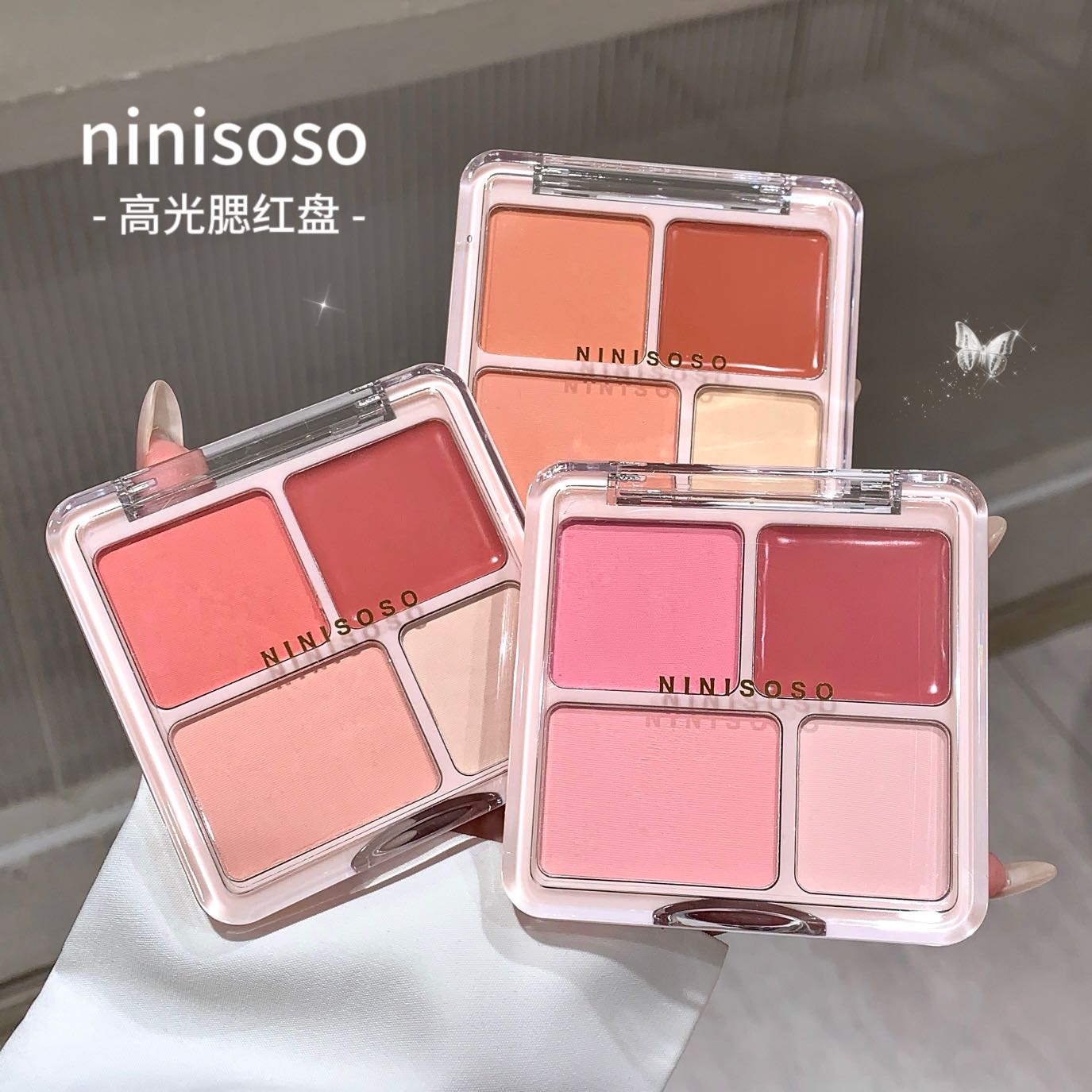 ninisoso腮红高光盘