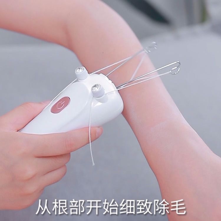 电动挽面器去脸毛剃毛器脸部挽脸器除唇毛充电式脱毛仪小胡子神器