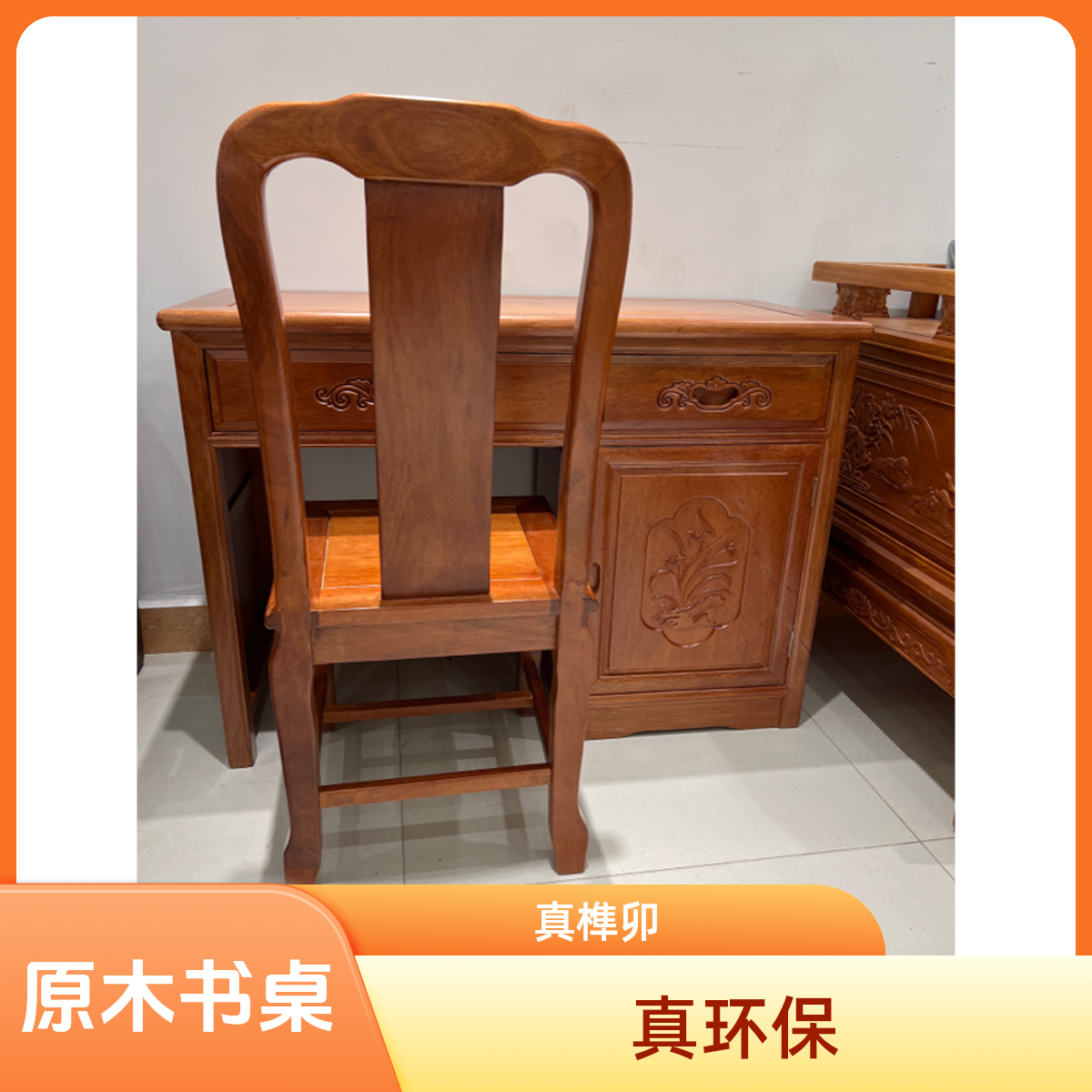 小书桌实木家具客厅方形木桌新中式椅子一套家用办公