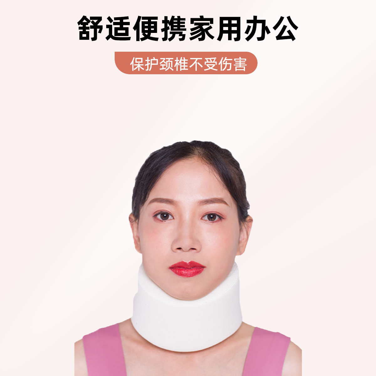 脖套防护颈托柔软亲肤舒适颈椎家用办公室方便透气防低头颈部酸疼