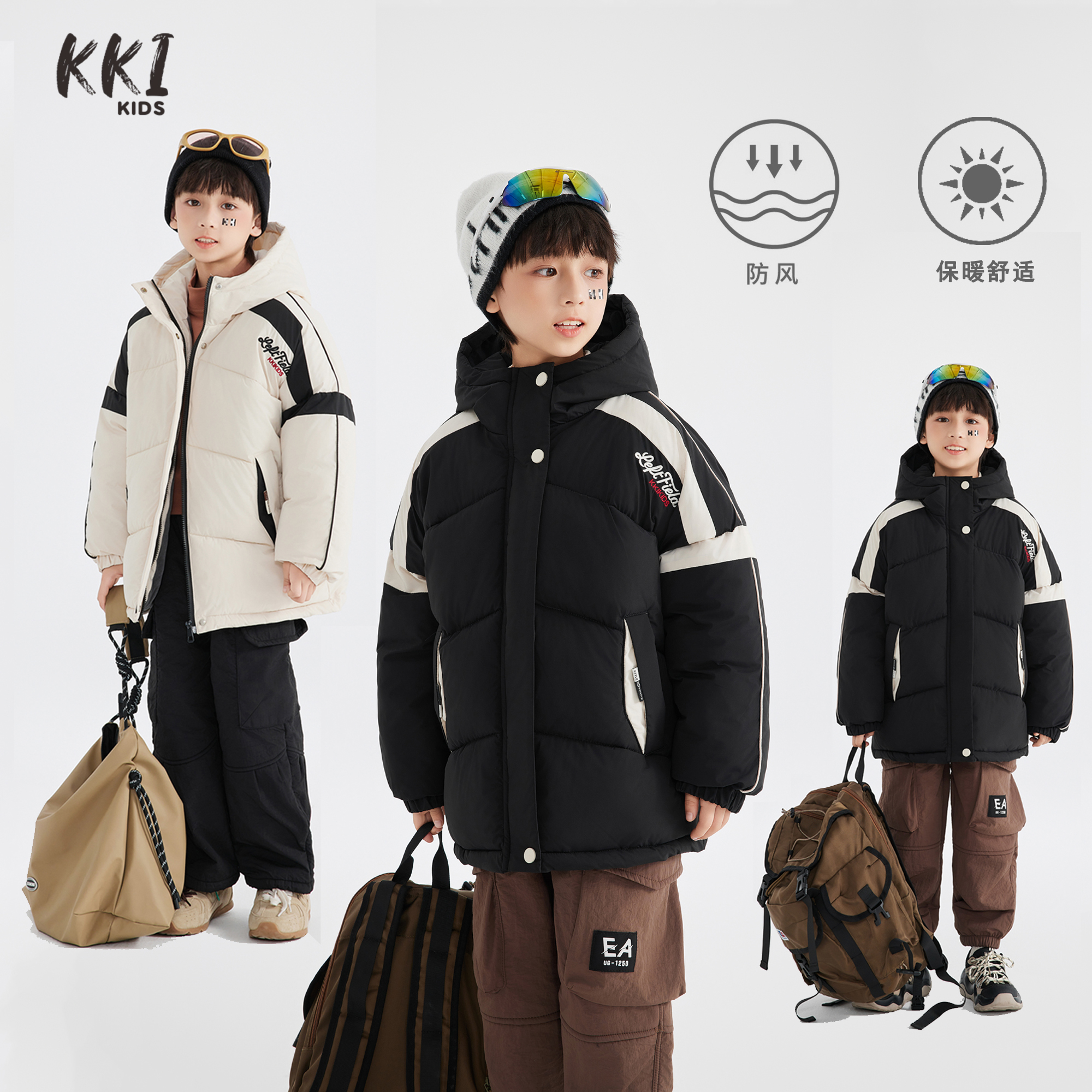 【KKI】（连帽加厚棉服）男童冬季保暖运动休闲时尚棉衣儿童舒适棉袄