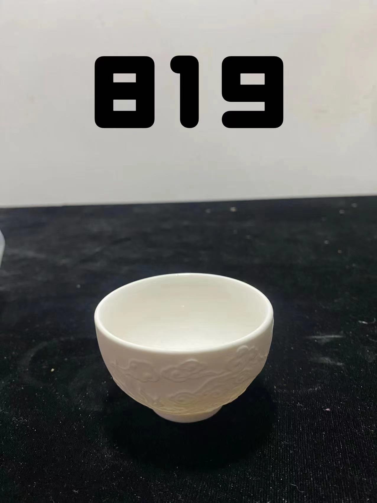 新年礼品 创意文玩819