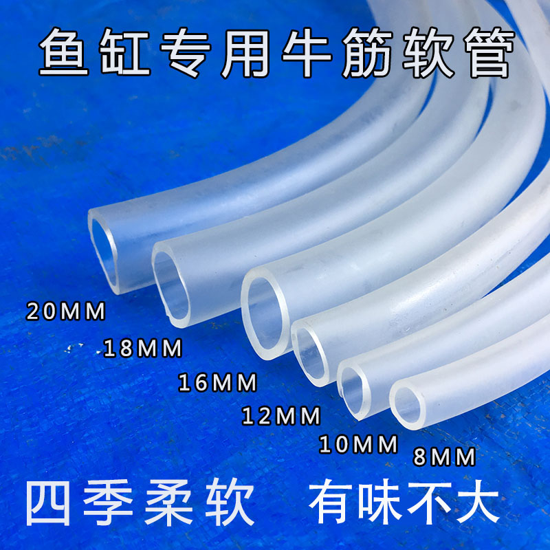 水管软管家用塑料管子软管鱼缸换水管软管橡胶水管软管4分6分水管