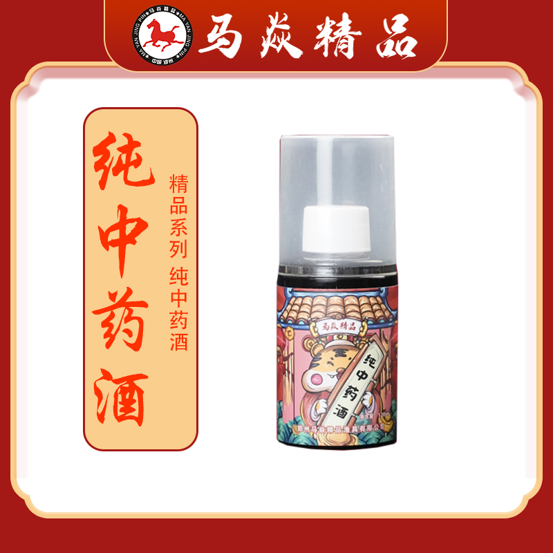 马焱精品麝香纯中要酒钓鱼中要酒黑坑鲤鱼裸斑框镜饵料添加剂