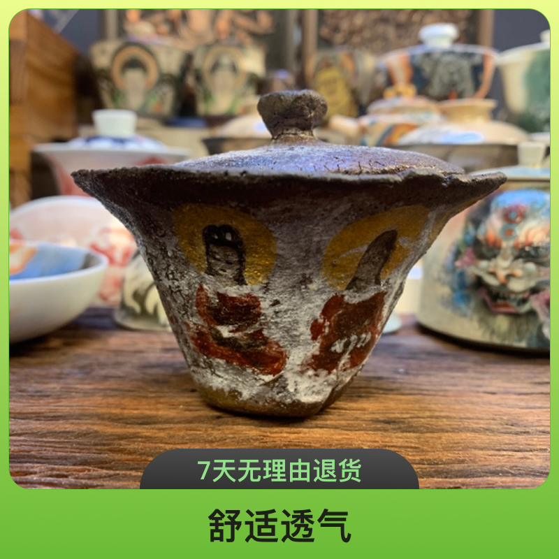 初瓷甄选手捏柴烧紫砂泥盖碗手绘心经无相岩茶盖碗纯手工透气