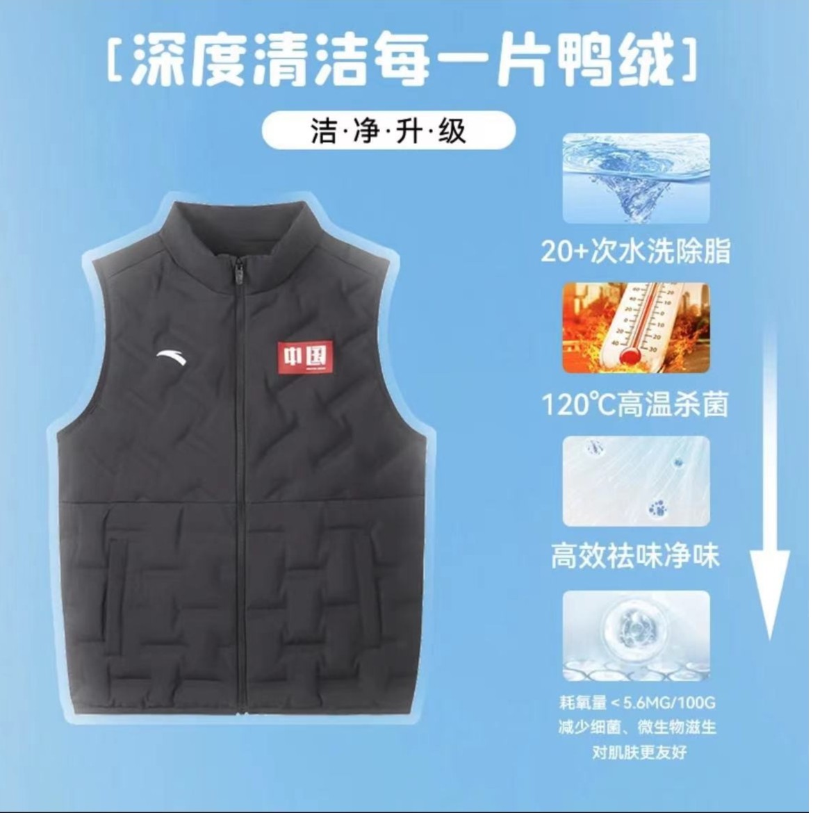 安踏儿童男女大童轻薄羽绒马甲23冬季休闲保暖防风潮流轻便外套P
