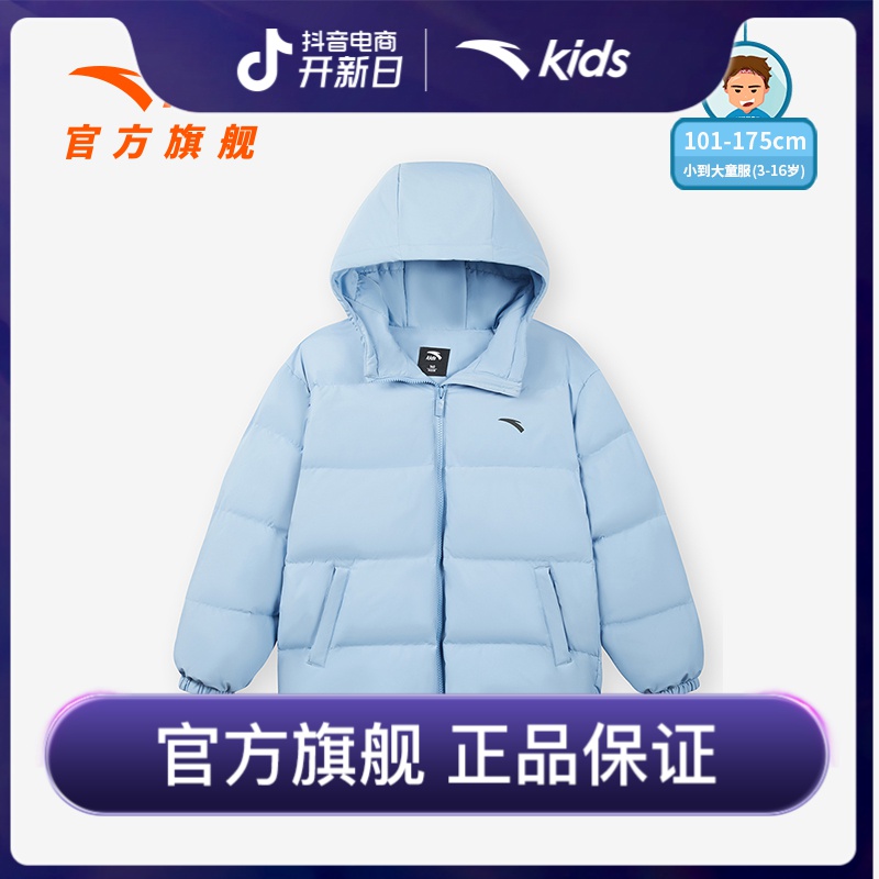 安踏儿童羽绒服女冬季新款大童防风保暖三防户外抗寒连帽羽绒服P