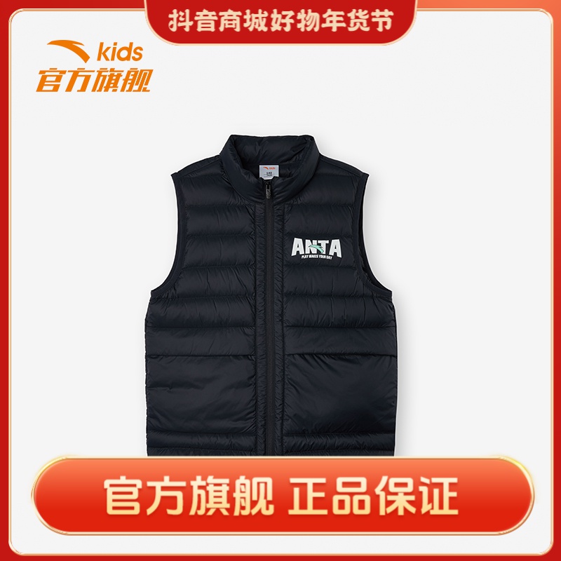 安踏儿童羽绒马甲秋冬轻薄羽绒马甲百搭轻便A37247902