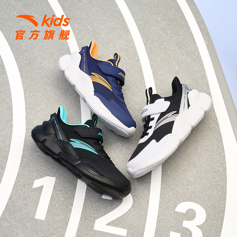 安踏儿童运动鞋6-12岁男童魔术贴轻便防滑跑步鞋网面透气耐磨童鞋