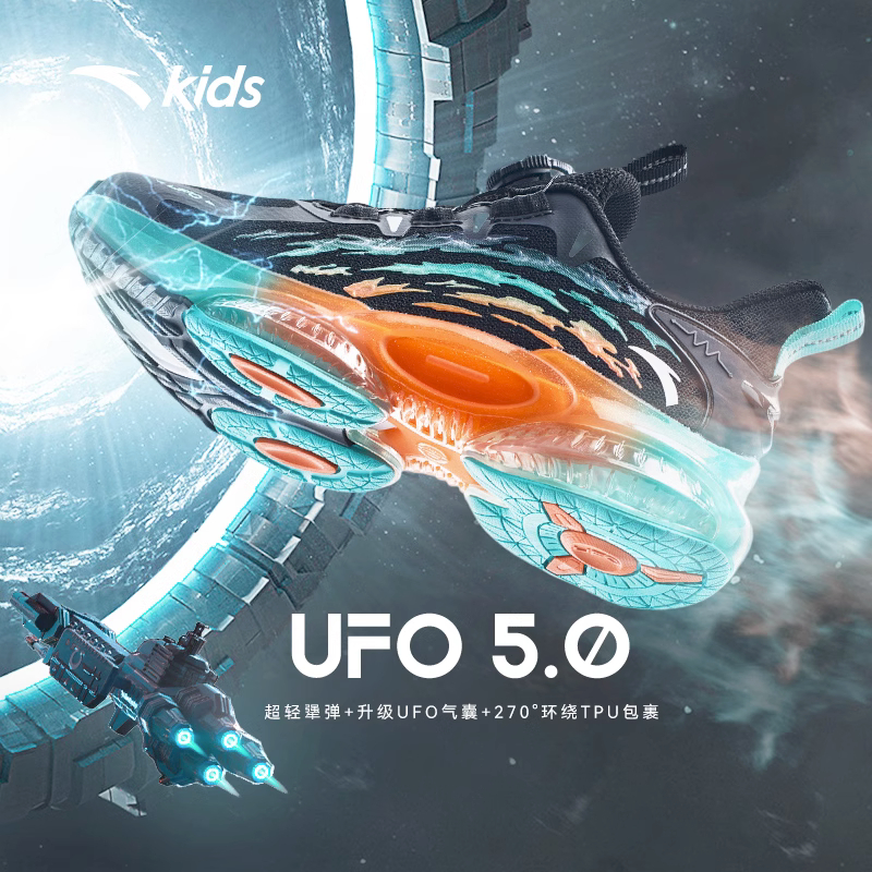 【UFO5.0冬季新款】安踏儿童大童专业运动鞋减震耐磨跑鞋312335588