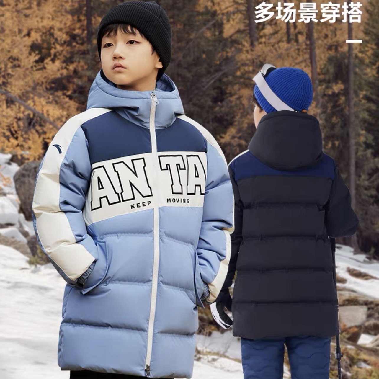 安踏儿童中长羽绒服三防2023冬季新款男女童防风保暖连帽羽绒服P