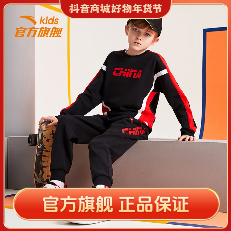 安踏儿童中大童休闲舒适合并针织洋气运动套装总部旗舰B35214201