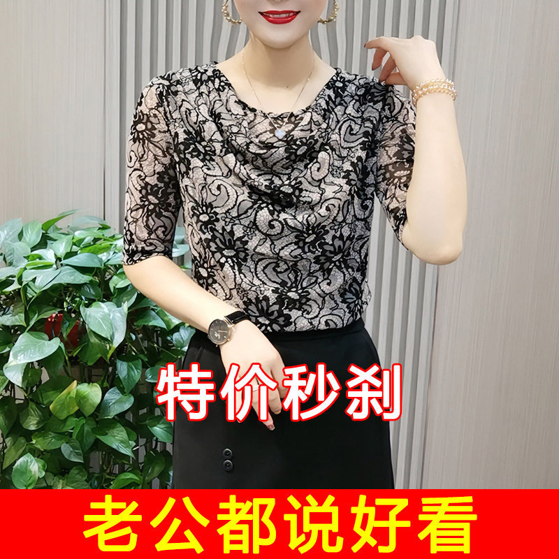 夏季新款修身显瘦时尚堆堆领印花长袖打底小衫妈妈装洋气减龄上衣