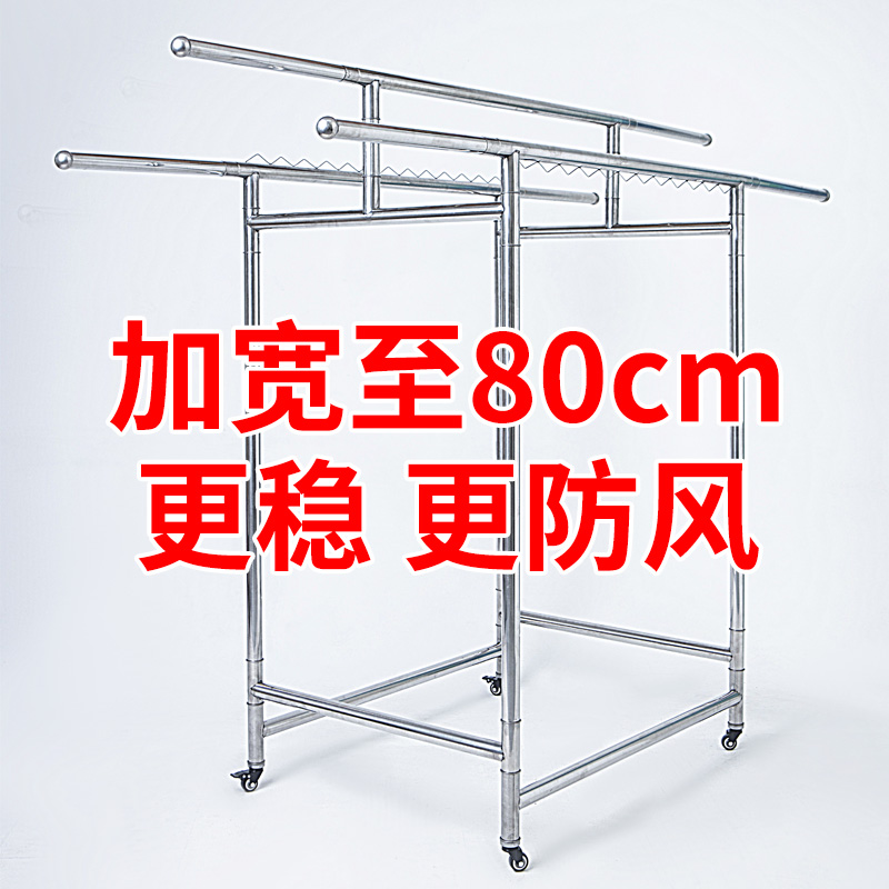 不锈钢三杆加宽设计晾衣架80cm宽38管可折叠伸缩衣架批发厂家直销