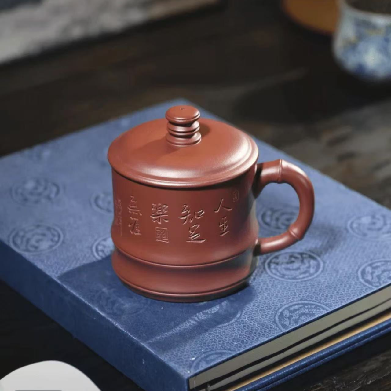 宜兴紫砂杯（盖杯）