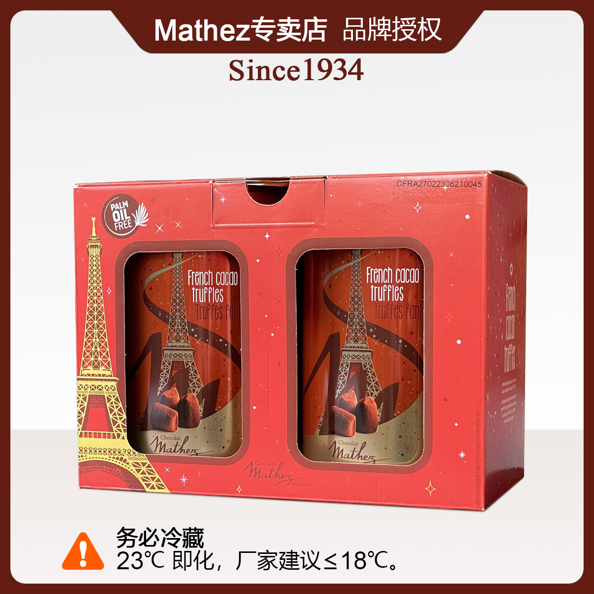 法国Mathez松露巧克力玛太滋曼斯礼盒1KGx2 英国品牌授权正品保证